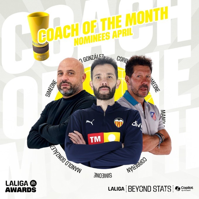 九游app官网下载-关于西甲比赛，教练详解中场控制与攻击策略的关系的信息