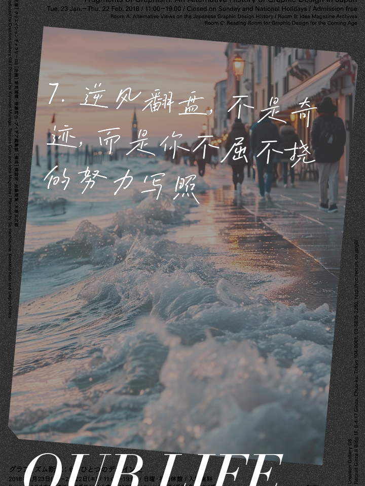 九游网页版官网入口-逆风奔跑：不畏困难的球员励志故事的简单介绍